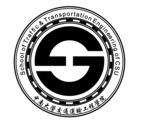 中南大学交通运输工程学院