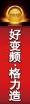 红色喜庆背景节日促销海报