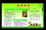端午展板 素材 端午节海报
