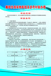 廉租房住房补贴