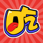 吃货