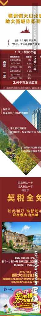 微信稿