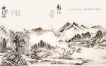中国风山水画背景墙