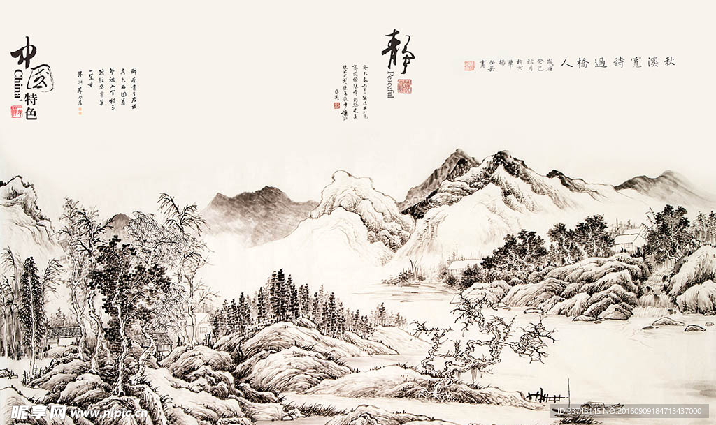 中国风山水画背景墙
