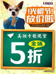 单身汪