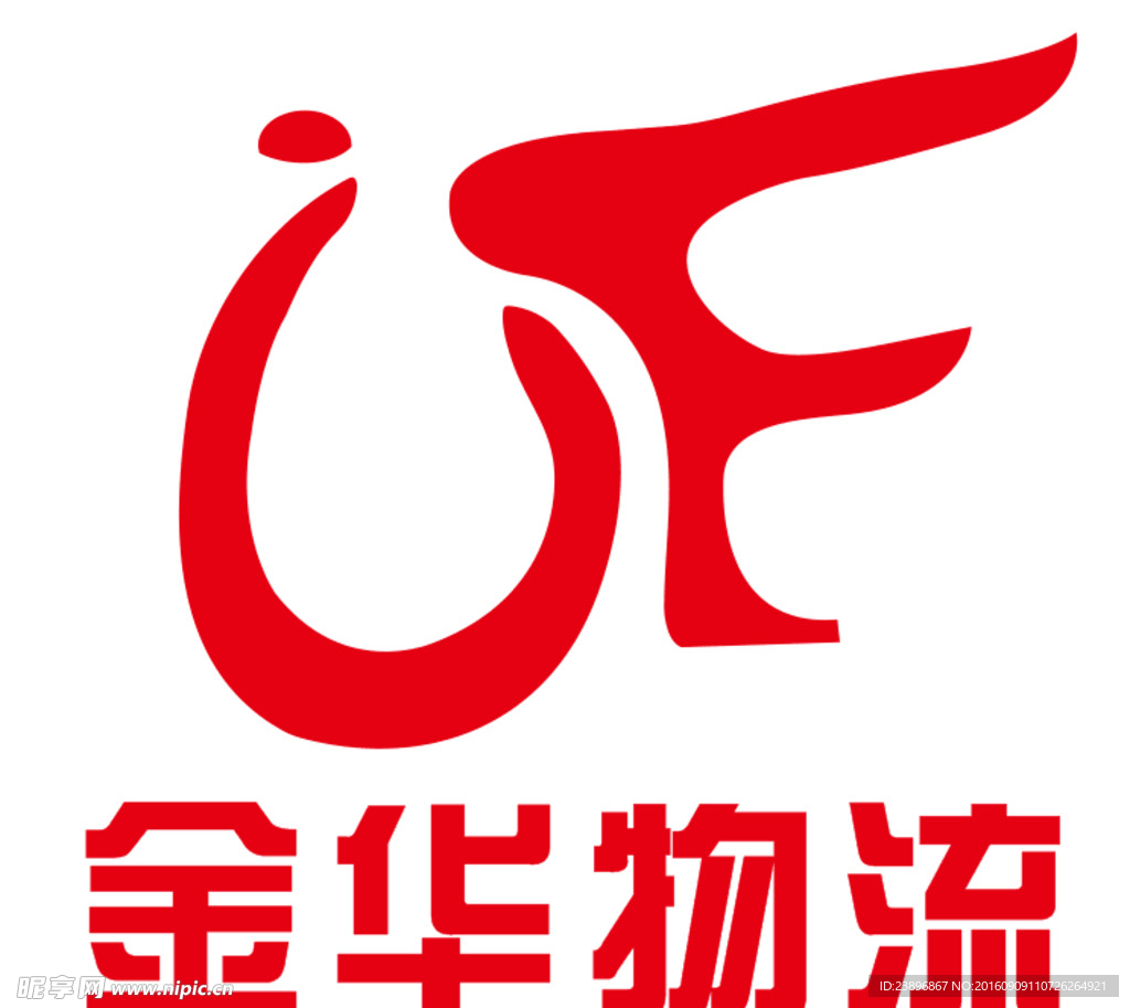 金华物流LOGO