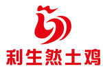 利生然土鸡LOGO