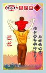 儿时记忆