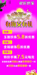 中秋佳节 有折又有礼