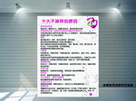 十大不掉称的原因