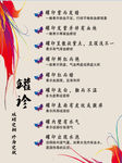 罐诊