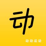 动动运动