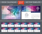 2017年日历