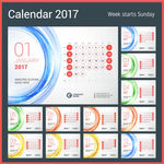 2017年日历