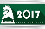 2017 鸡年