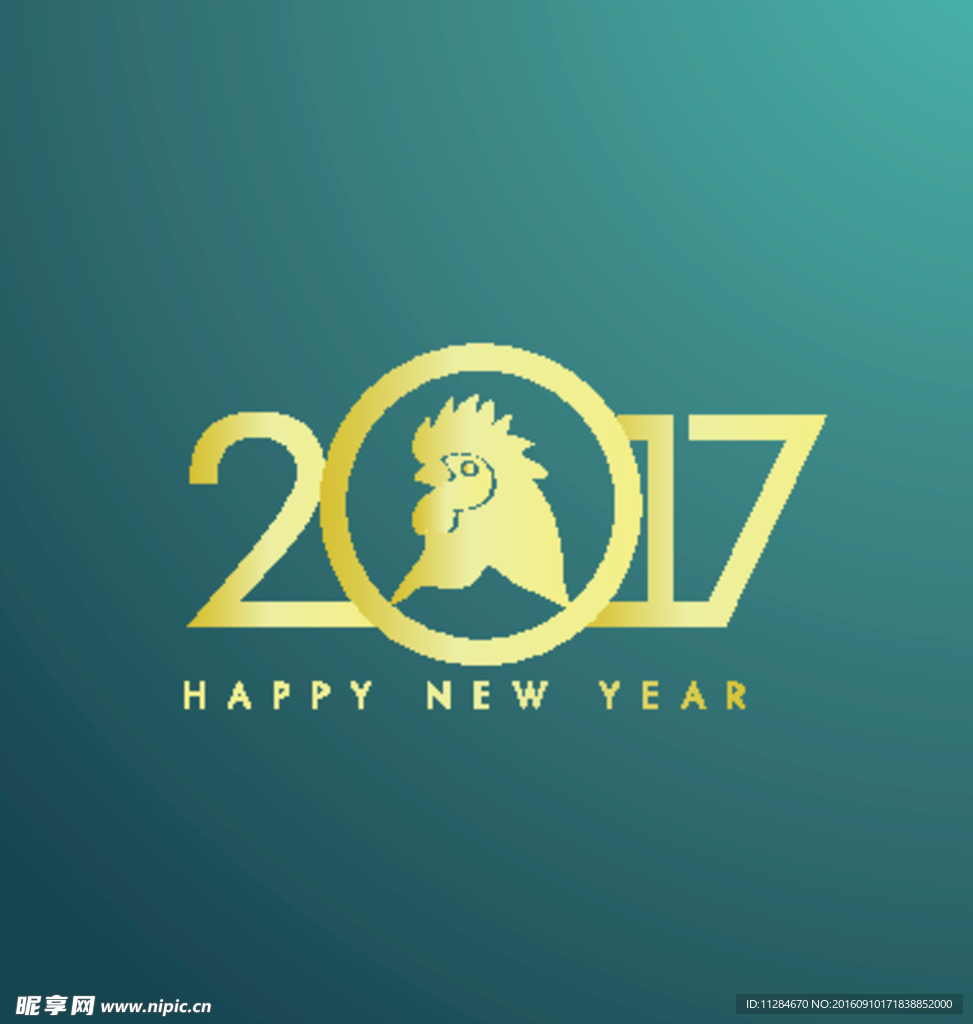 2017 鸡年