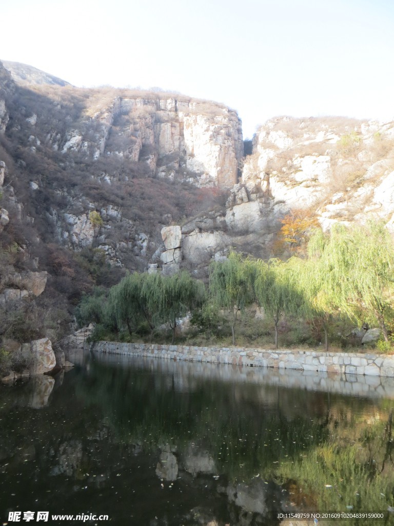 嵩山八龙潭风景区