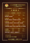 消费指南