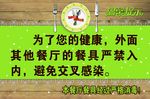 温馨提示
