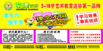 辛巴星钢琴 钢琴广告
