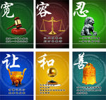 企业文化