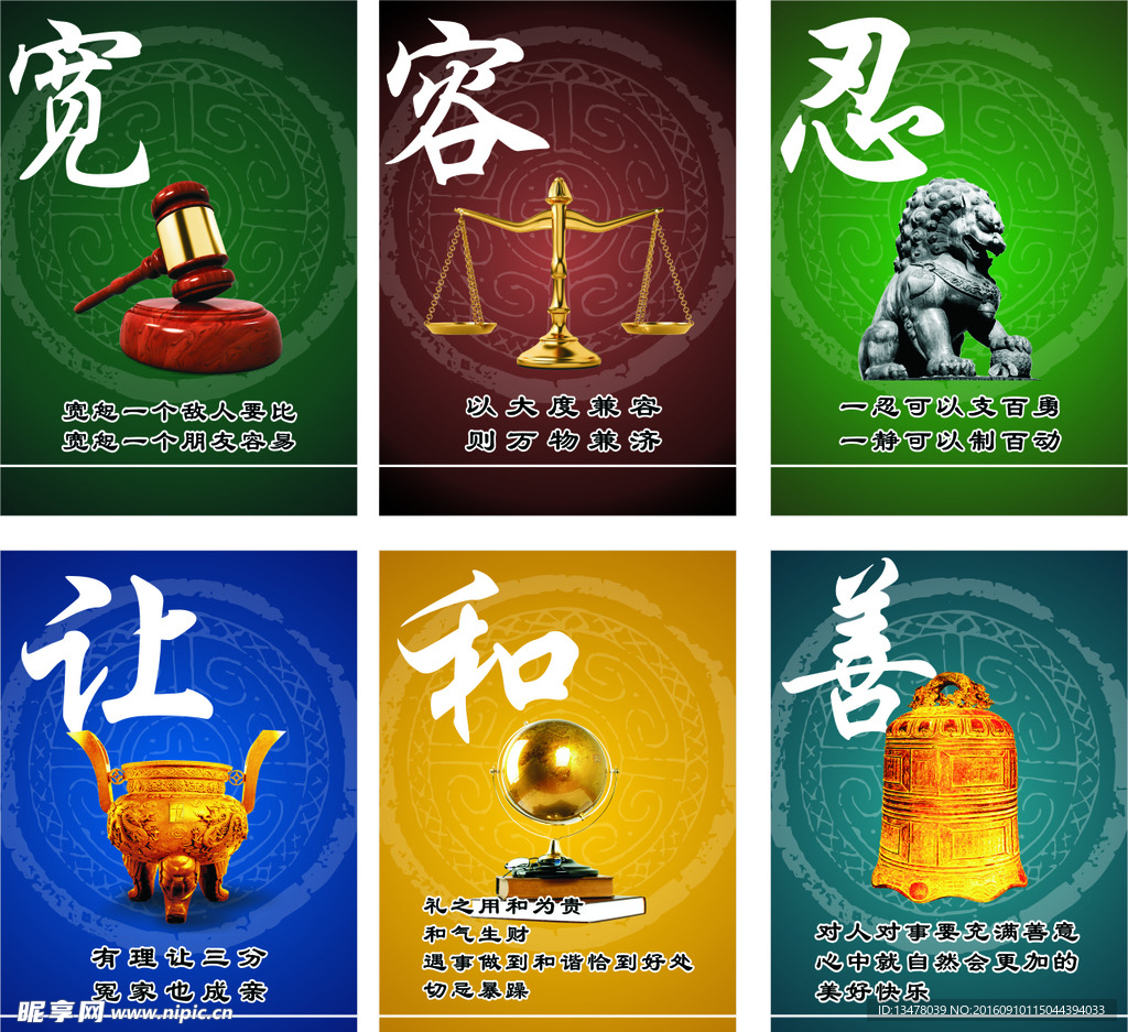 企业文化