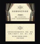 商务简洁名片模版