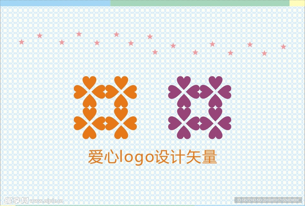 爱心logo设计