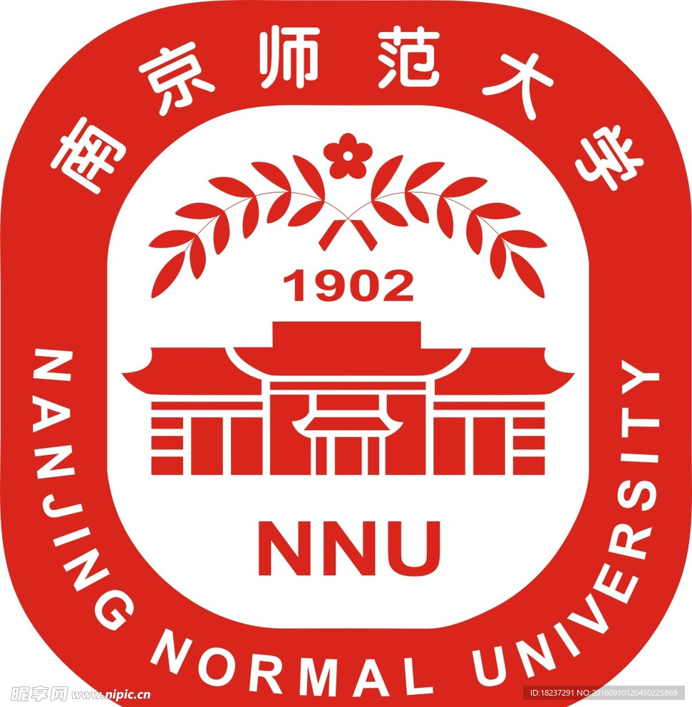 南京师范大学logo标志