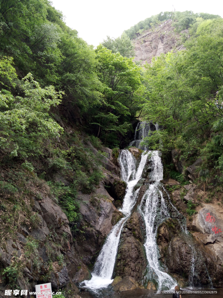 山间小瀑