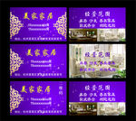 高档名片