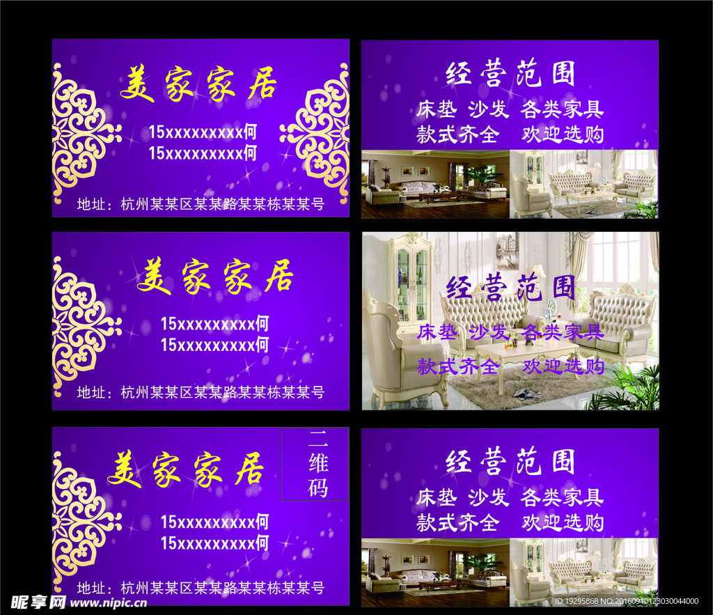 高档名片