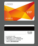 VIP卡