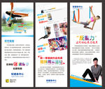 瑜伽展架