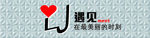 招牌