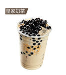 皇家奶茶