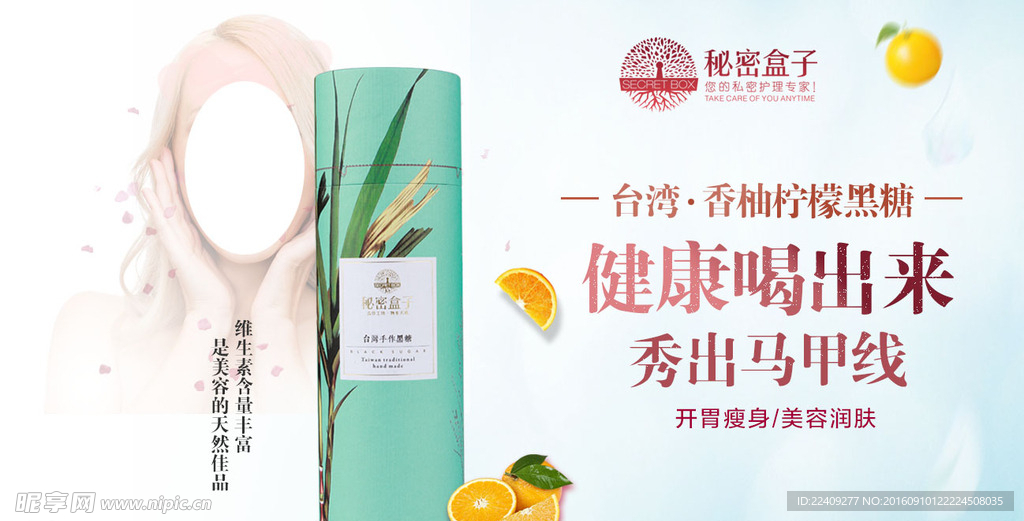 蓝色小海报
