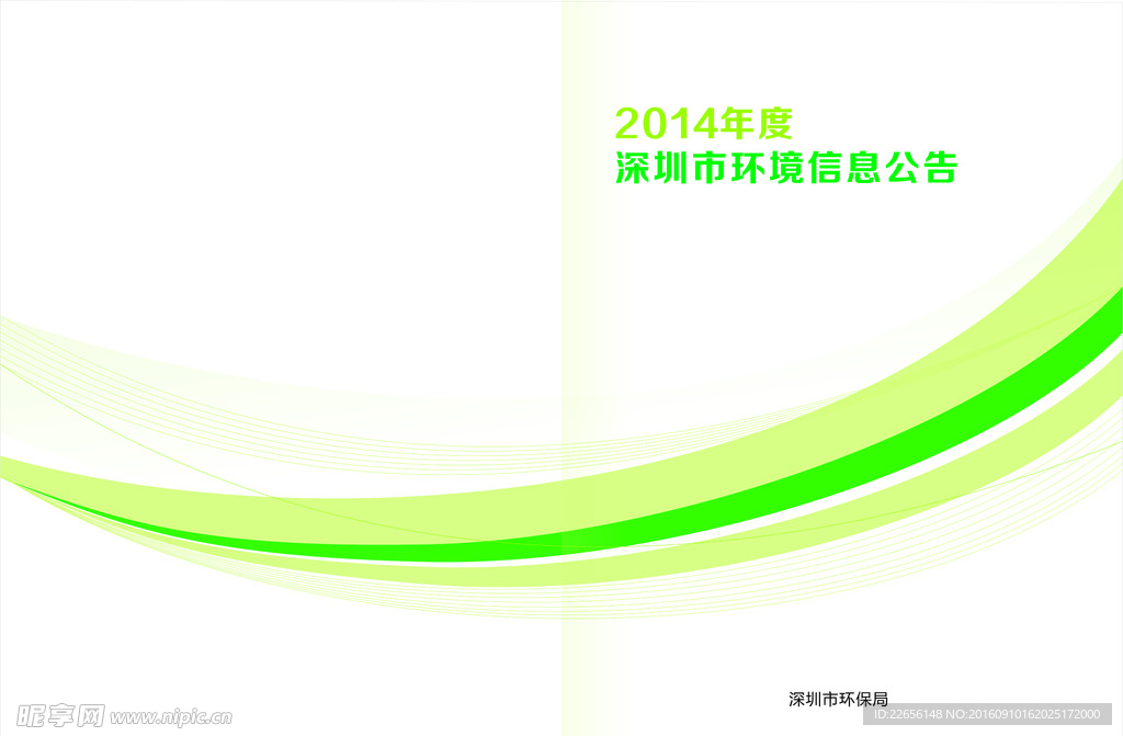 画册封面