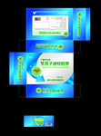 保健品包装