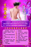 生殖美疗