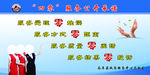 行政中心