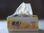 抽纸