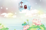 中秋海报