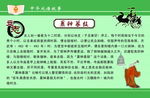 晨钟暮鼓 成语故事 校园文化