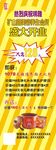 琪雅美容展架