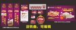 韩式家具