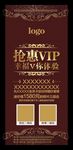 影楼X展架