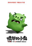 愤怒的小鸟