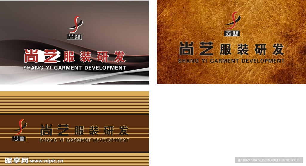 形象墙