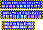 钢筋工防护棚